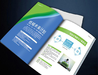 宣傳畫冊(cè)