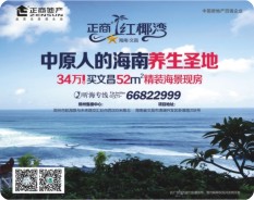 地產教育-1