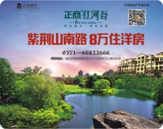 地產教育-4