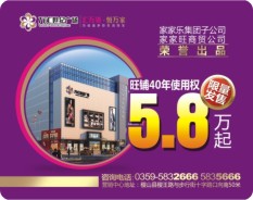 地產教育-6